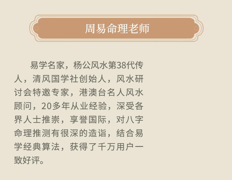 测试后您将知道以下信息